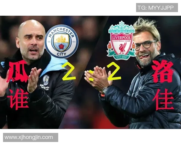 2019年8月4日利物浦与曼城的精彩对决回顾与分析 2019年8月4日利物浦与曼城的精彩对决回顾与分析