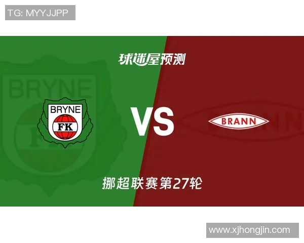 挪超联赛斯塔贝克对阵布兰比赛结果分析与比分预测 挪超联赛斯塔贝克对阵布兰比赛结果分析与比分预测