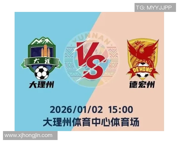 3001赞岐釜玉海迎战町田泽维亚期待精彩对决与激情碰撞