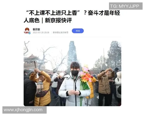 女生被箭射中面部,一句“扮演误伤”太轻飘 - 新京报快评 女生被箭射中面部,一句“扮演误伤”太轻飘 - 新京报快评